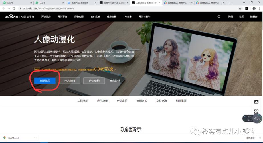 access模拟软件云
